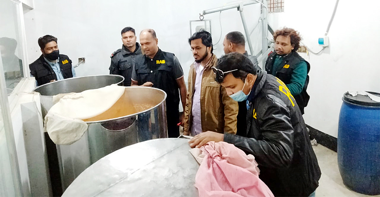 লতাপাতা সিদ্ধ করে ওষুধ তৈরি, অবশেষে সিলগালা