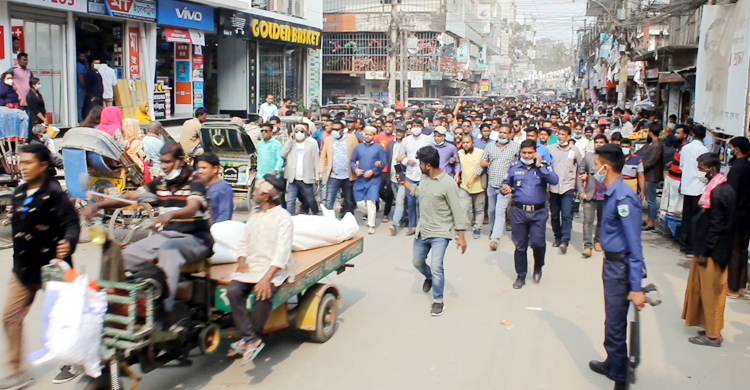গুলিতে নিহত আ.লীগ কর্মীর লাশ নিয়ে বিক্ষোভ মিছিল