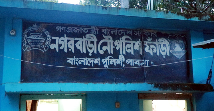 PABNA-NOGORBARI-3