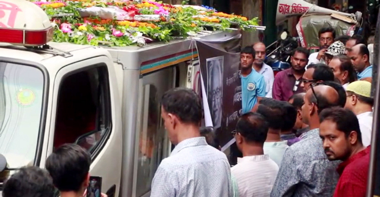 সাংবাদিক রণেশ মৈত্রের অন্ত্যেষ্টিক্রিয়া সম্পন্ন