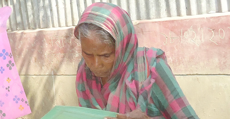 পাবনার তালিকাভুক্ত একমাত্র নারী বীর মুক্তিযোদ্ধা ভানুনেছা আর নেই