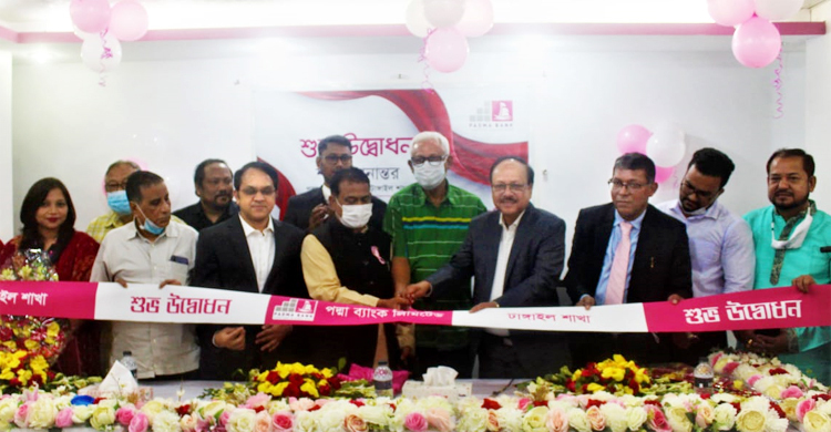 নতুন ঠিকানায় পদ্মা ব্যাংকের টাঙ্গাইল শাখার উদ্বোধন