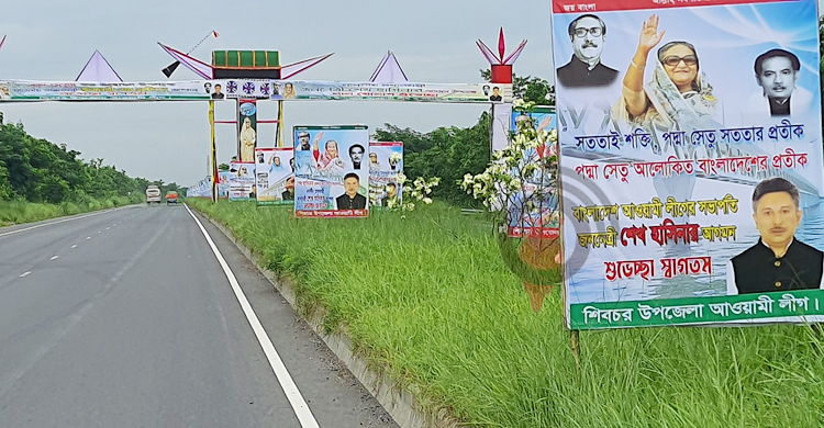 মাদারীপুরে জনসভায় ১০ লাখ লোক সমাগমের টার্গেট