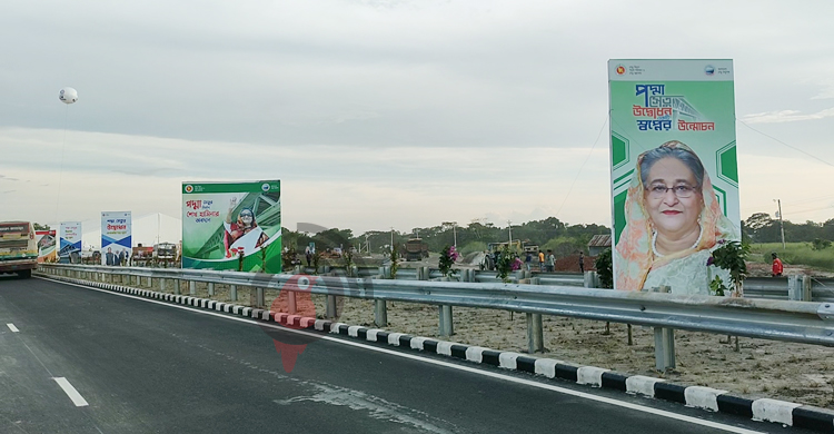 পদ্মা সেতু উদ্বোধনের জন্য প্রস্তুত মাওয়া পাড়