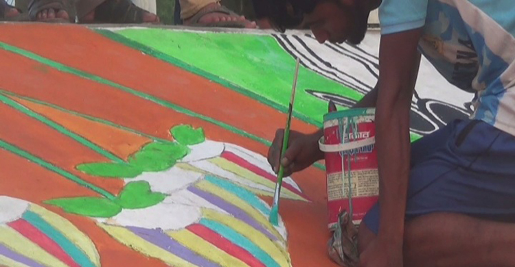 রং তুলিতে ফুটে উঠলো লোকজ ঐতিহ্য
