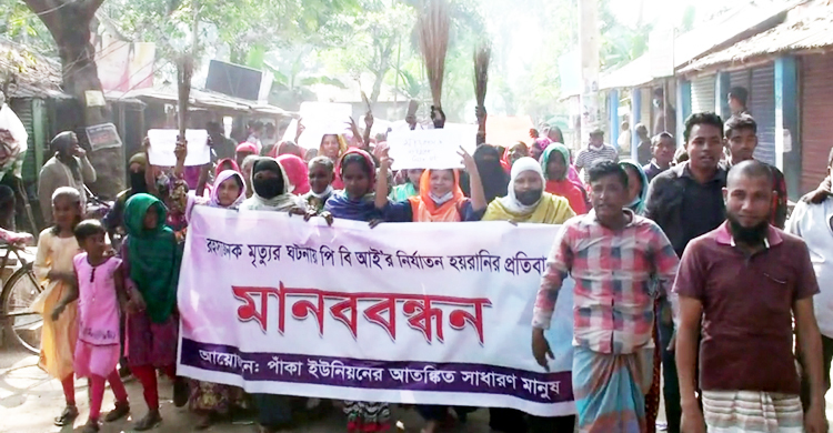 স্বীকারোক্তি আদায়ে এসআইয়ের বিরুদ্ধে নির্যাতনের অভিযোগ