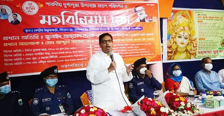 অসাম্প্রদায়িক বাংলাদেশ গড়ার আহ্বান পলকের