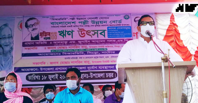 সিংড়ায় এক লাখ গাছের চারা রোপণ করা হবে : পলক