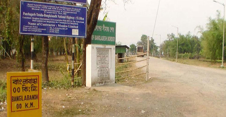 বাংলাবান্ধা স্থলবন্দর দিয়ে ভ্রমণ ভিসায় ফের ভারত যাতায়াত চালু