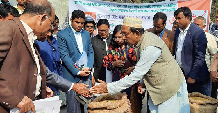 ১০৪০ টাকা দরে অ্যাপে ধান কেনা শুরু