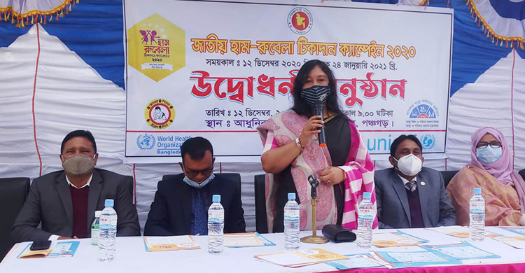 পঞ্চগড়ে হাম-রুবেলা টিকাদান ক্যাম্পেইনের উদ্বোধন