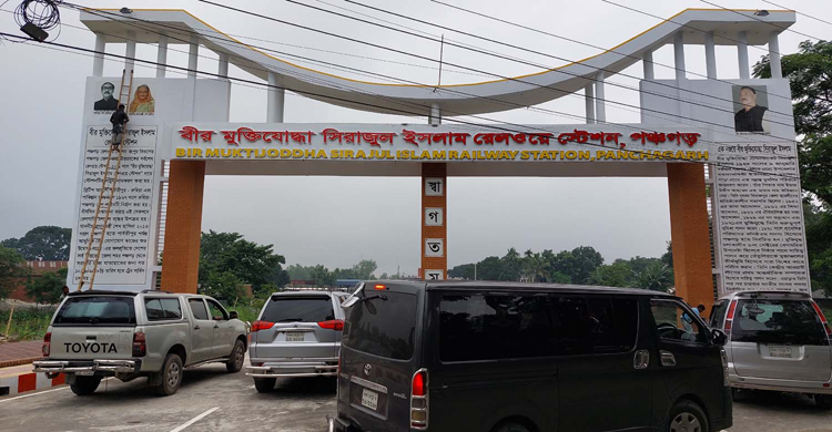 পঞ্চগড়-সান্তাহার রুটে চলাচল করবে ‘দোলনচাঁপা এক্সপ্রেস’