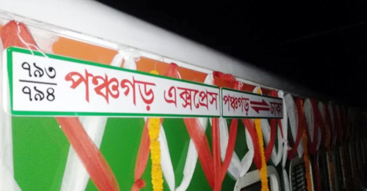 যাত্রীর চাপে ৫ বগি ক্ষতিগ্রস্ত, ৫ ঘণ্টা আটকা পঞ্চগড় এক্সপ্রেস