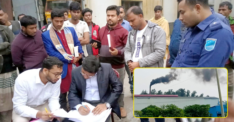 পরিবেশ দূষণের দায়ে আলী পেপার মিলকে ২ লাখ টাকা জরিমানা