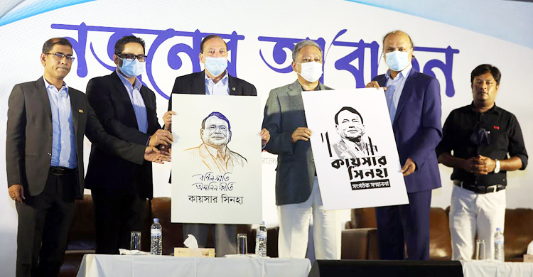 বিসিবির ৯০০ কোটি টাকার এফডিআর আছে : পাপন