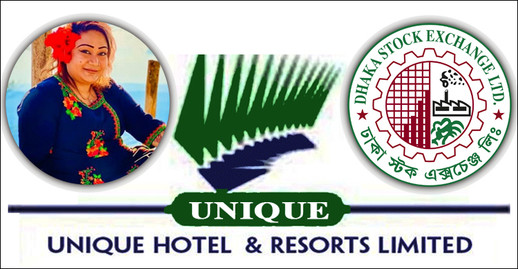 পাপিয়া ‘ধাক্কা’ ইউনিক হোটেলের শেয়ারে