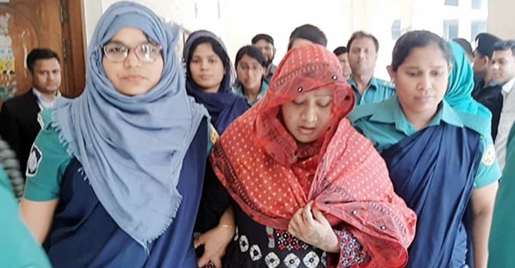 Papia, her husband on 15-day remand