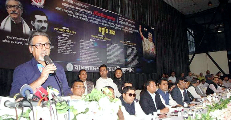 নেতাকর্মীদের রাজপথে থাকার নির্দেশ যুবলীগ চেয়ারম্যানের