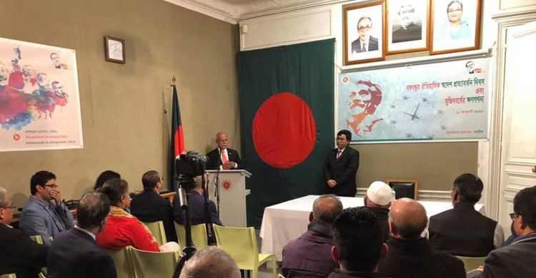প্যারিসে বঙ্গবন্ধুর স্বদেশ প্রত্যাবর্তন দিবস উদযাপন