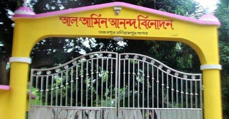 পার্কে নিয়ে কিশোরীকে ধর্ষণ-হত্যার হুমকি, কারাগারে পার্কমালিক