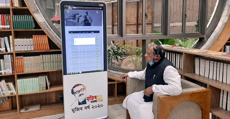 সংসদে শোনা যাচ্ছে বঙ্গবন্ধুর ১৩০ ভাষণ