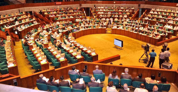 মিথ্যা তথ্য দিয়ে ঋণ নিলে সাজার বিধান রেখে সংসদে বিল