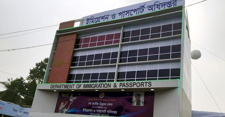 মেশিন অকেজো হচ্ছে বারবার, পাসপোর্ট ডেলিভারির সময় বাড়ানোর নির্দেশ