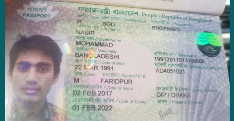 দক্ষিণ আফ্রিকায় স্ত্রী-সন্তান খুন, বাংলাদেশি যুবককে খুঁজছে পুলিশ