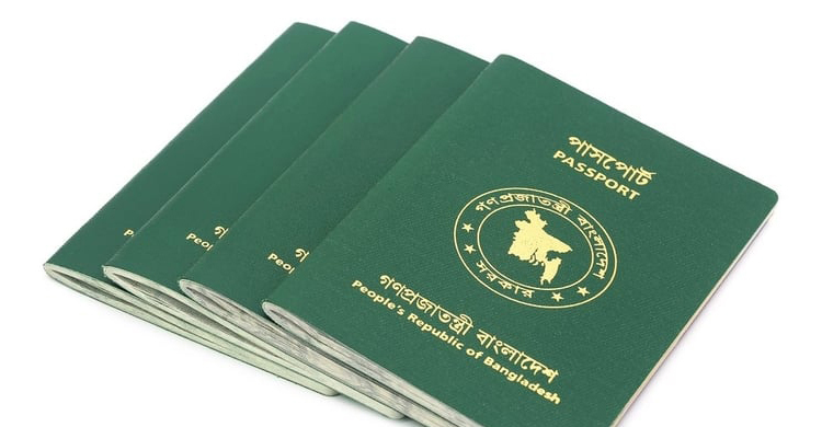 ১১২ দেশের মধ্যে বাংলাদেশের পাসপোর্ট এখন ১০৪তম