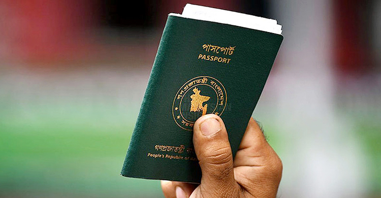 সবুজ পাসপোর্ট বিড়ম্বনা!