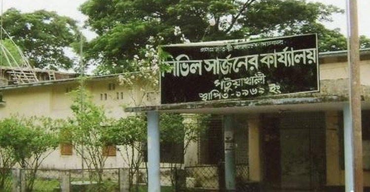 সিভিল সার্জন কার্যালয়ে স্টাফদের মারামারি