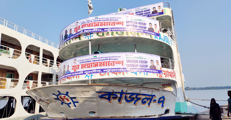 যুবলীগের মহাসমাবেশে আসছেন পটুয়াখালীর ৫ হাজার নেতাকর্মী