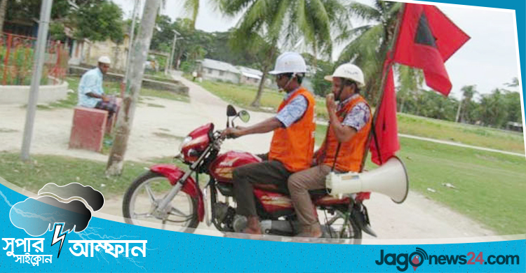 আসছে আম্ফান, শুরু হবে তাণ্ডব