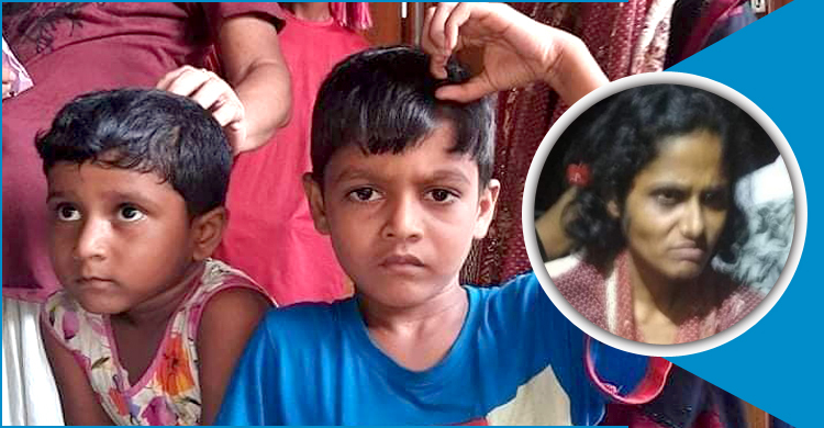সন্তানদের নিয়ে পালিয়েছিলেন মানসিক ভারসাম্যহীন মা