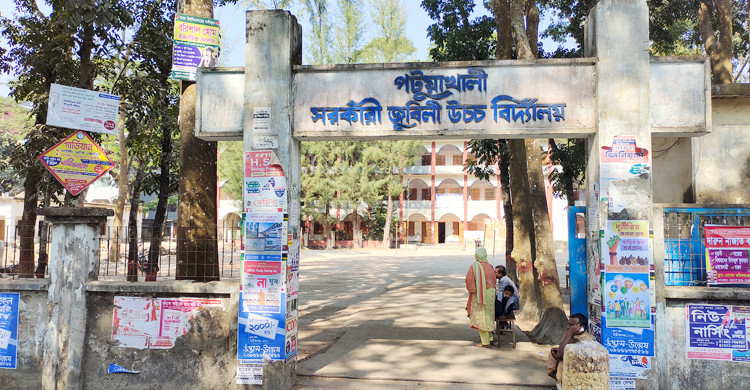 এক প্রশ্নে ৩৫ বানান ভুল নিয়ে যা জানালো কর্তৃপক্ষ