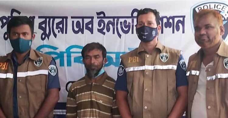 ধারের টাকা ফেরত চাওয়ায় খুন, কঙ্কাল পাওয়ার ১ বছর পর আসামি শনাক্ত