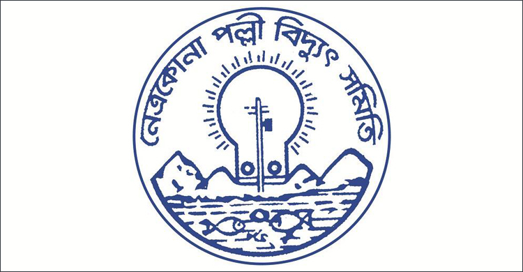 এসএসসি পাসে পল্লী বিদ্যুৎ সমিতিতে চাকরি