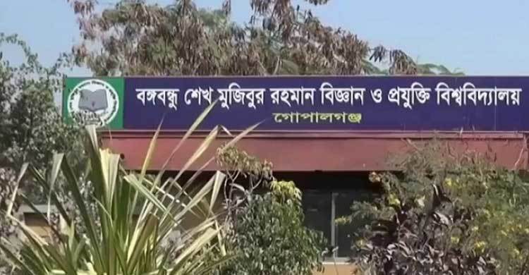 বশেমুরবিপ্রবির ৪৯টি কম্পিউটার চুরির ঘটনায় ৪ জনকে জিজ্ঞাসাবাদ
