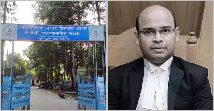 অতিরিক্ত লোডশেডিং: লক্ষ্মীপুর পিডিবির নির্বাহী প্রকৌশলীকে নোটিশ