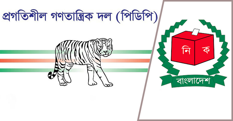 পিডিপির নিবন্ধন বাতিল করল ইসি