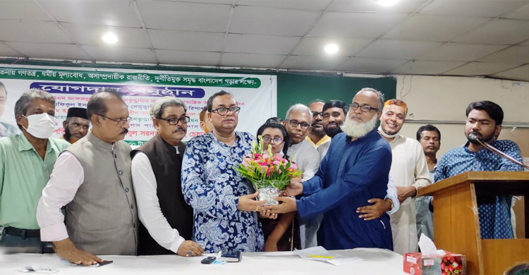 ‘স্বাস্থ্যখাতের দুর্নীতিবাজদের’ বিরুদ্ধে ব্যবস্থা গ্রহণের দাবি