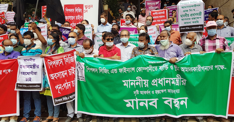 ‘প্রধানমন্ত্রী আমরা বাঁচতে চাই’