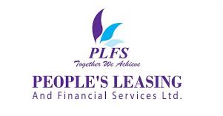 ১২ দফা বাড়ল পিপলস লিজিংয়ের শেয়ার লেনদেন বন্ধের সীমা