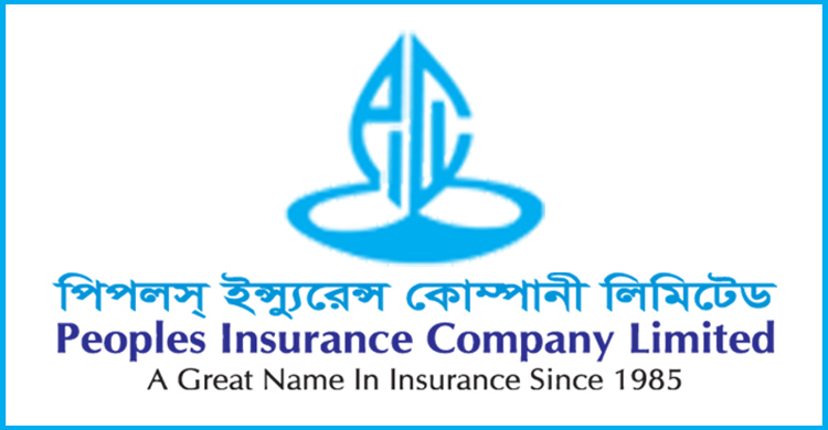 শেয়ারপ্রতি ৮০ পয়সা লভ্যাংশ দেবে পিপলস ইন্স্যুরেন্স