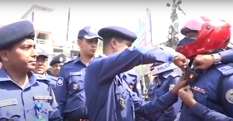 পিরোজপুরে ২৬ পুলিশের শরীরে ‘বডি ওর্ন ক্যামেরা’ চালু