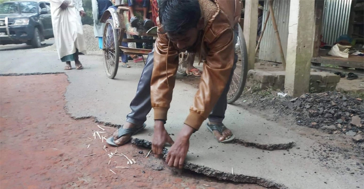 মাস না যেতেই উঠে যাচ্ছে সাড়ে ৩ কোটি টাকার সড়কের কার্পেটিং