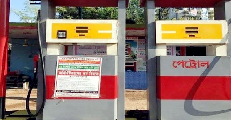 পরিমাপে কম দেয়ায় পেট্রল পাম্পকে ২০ হাজার টাকা জরিমানা