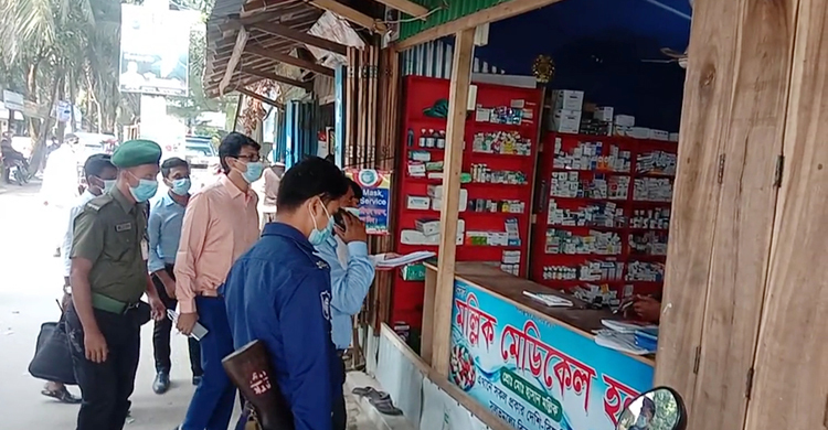 ফার্মেসি বন্ধ করে পালানোর দায়ে...
