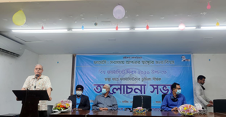 হাসপাতালগুলোতে গ্র্যাজুয়েট ফার্মাসিস্ট নিয়োগ সময়ের দাবি