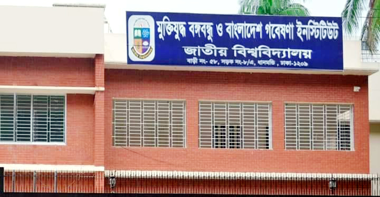এমফিল লিডিং টু পিএইচডি প্রোগ্রামে ভর্তি